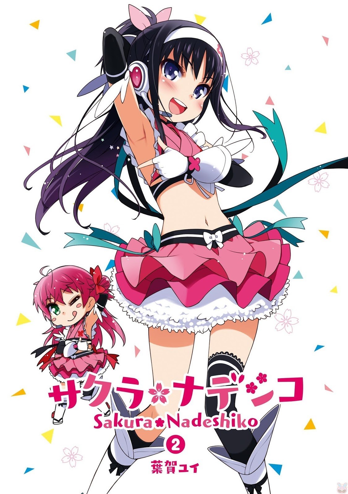 Sakura Nadeshiko chapter 13 halaman 4
