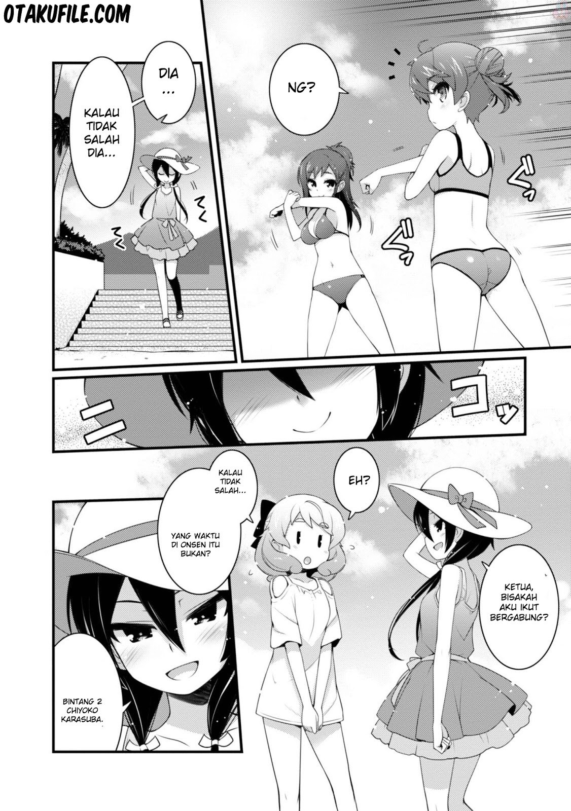 Sakura Nadeshiko chapter 17 halaman 6