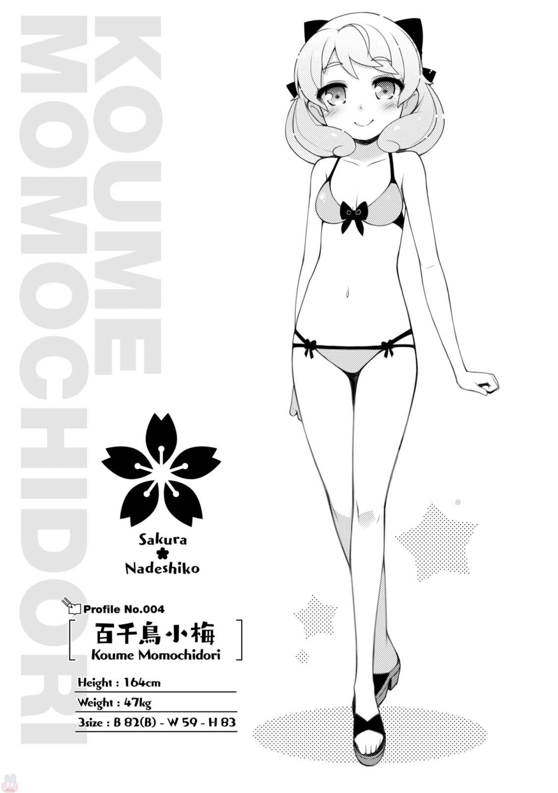 Sakura Nadeshiko chapter 21.5 halaman 12