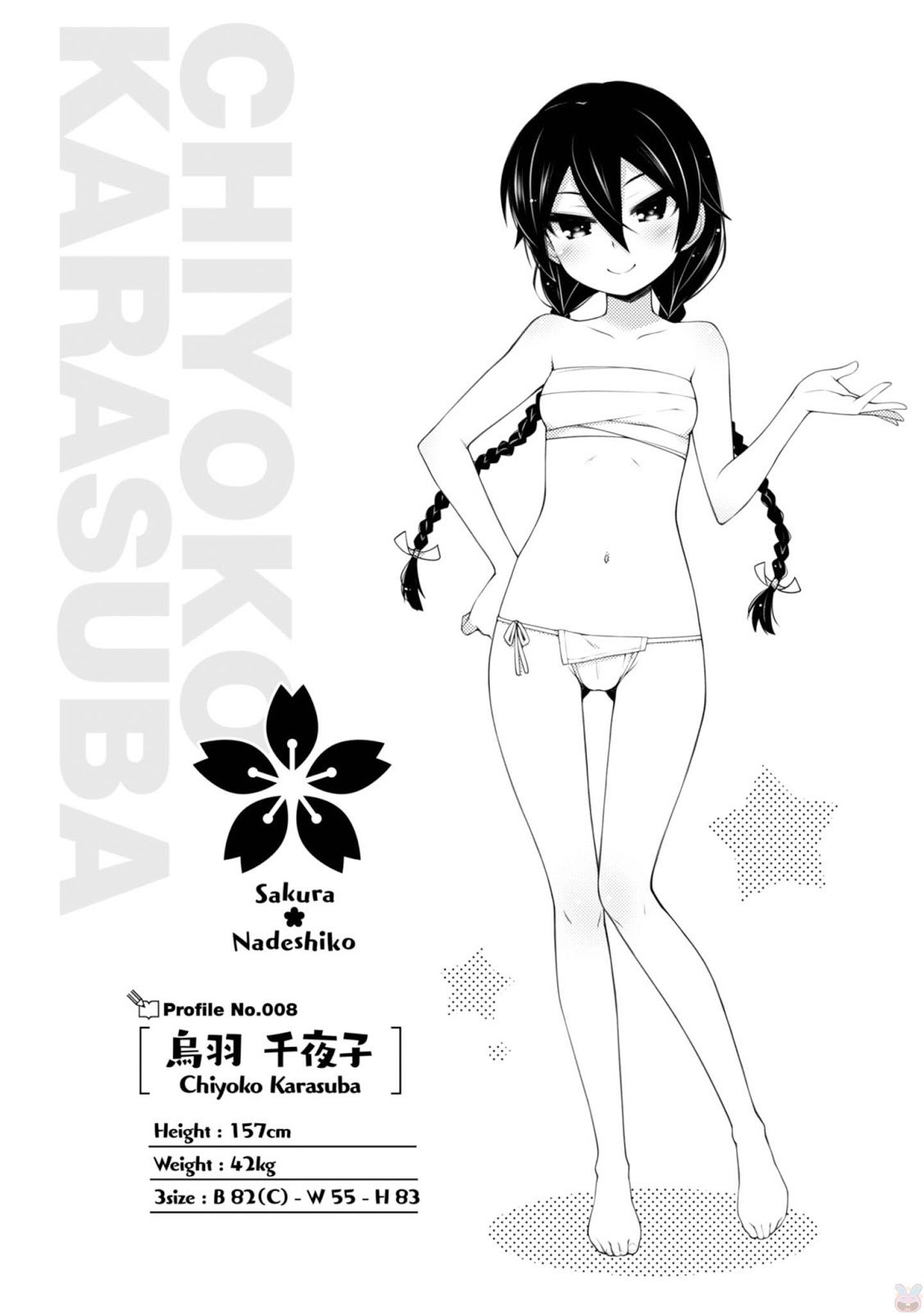 Sakura Nadeshiko chapter 21.5 halaman 14