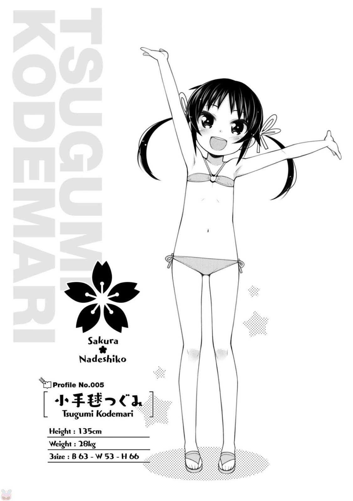 Sakura Nadeshiko chapter 21.5 halaman 16