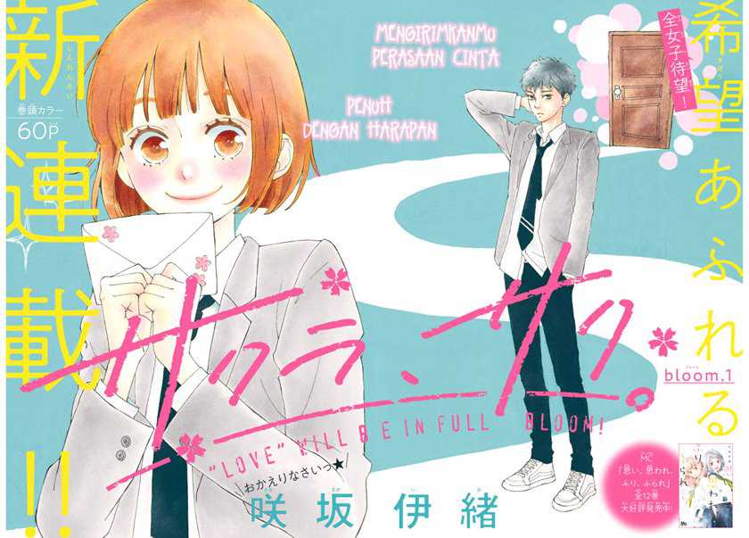 Sakura, Saku Bab 01 halaman 2