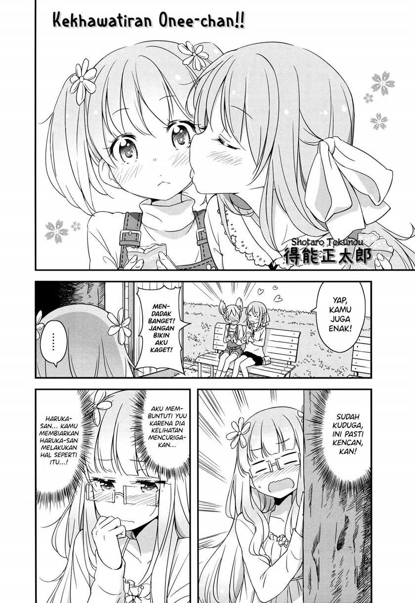 Sakura Trick Anthology Comic chapter 01 halaman 3