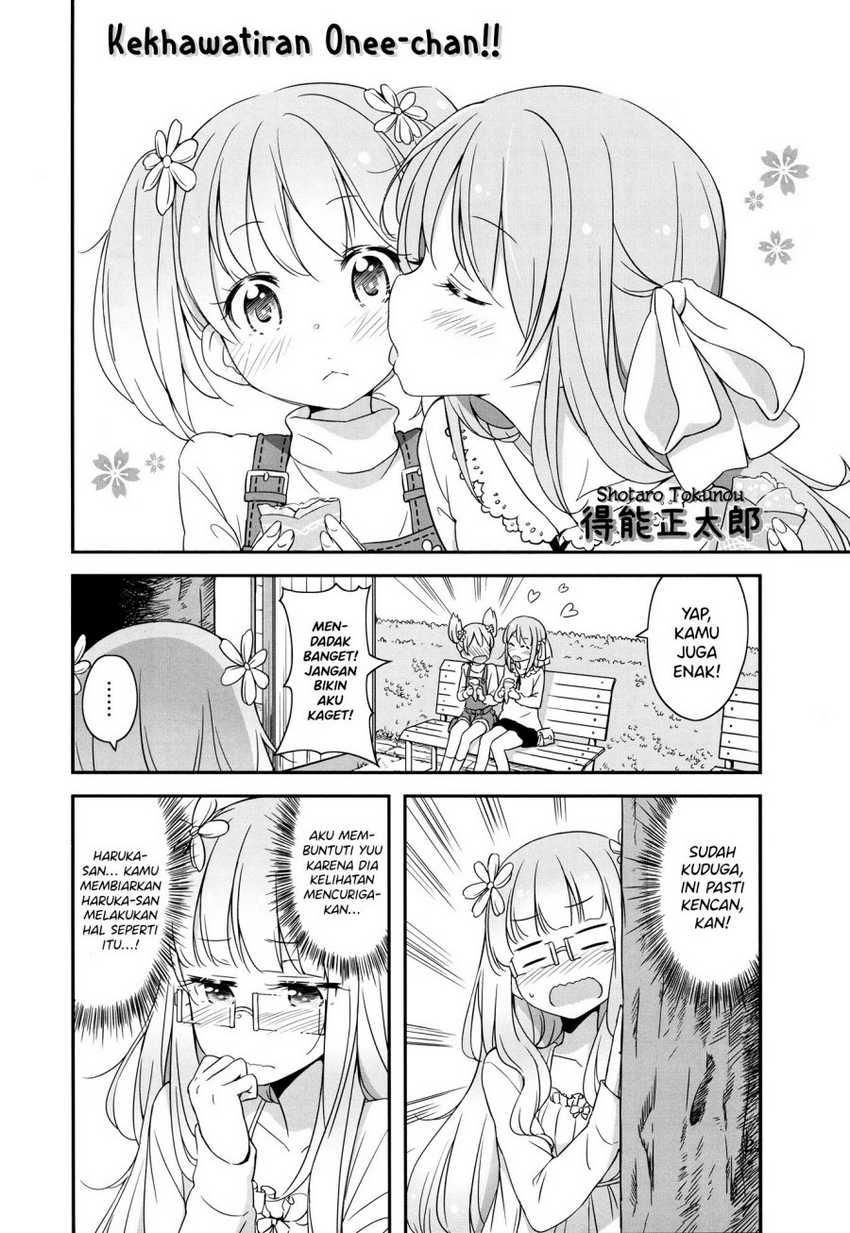 Sakura Trick Anthology Comic Bab 03 halaman 3