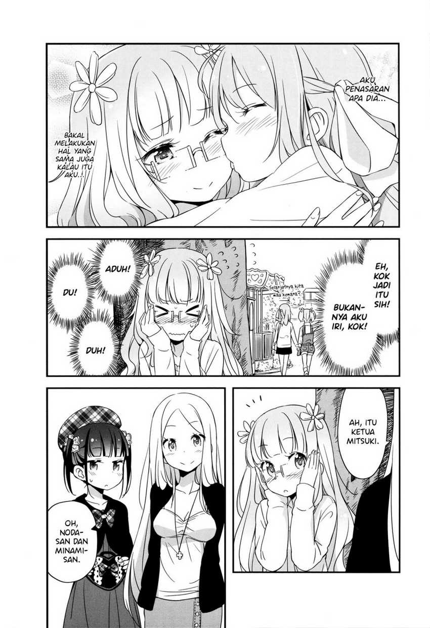 Sakura Trick Anthology Comic Bab 03 halaman 4