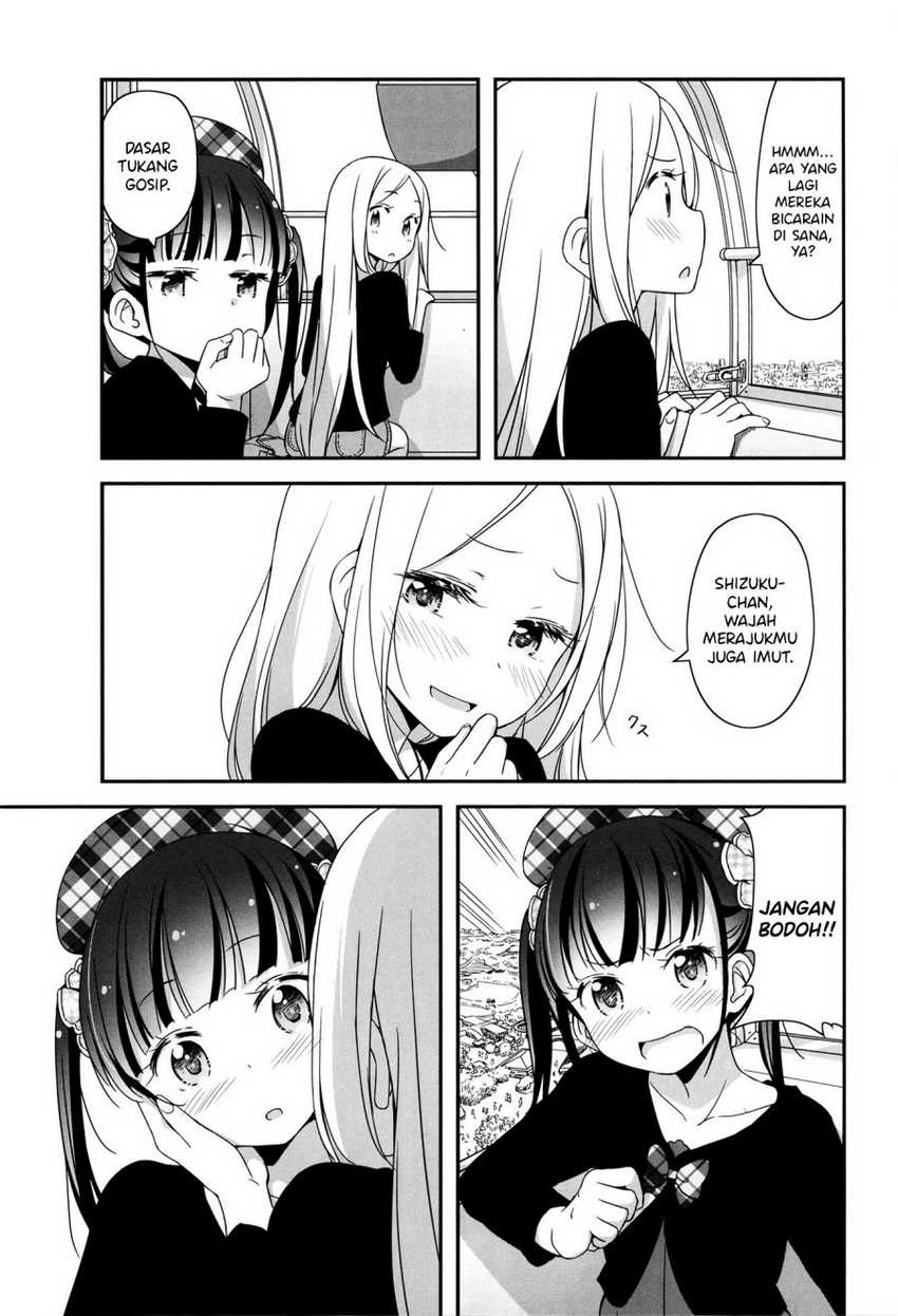 Sakura Trick Anthology Comic Bab 03 halaman 8