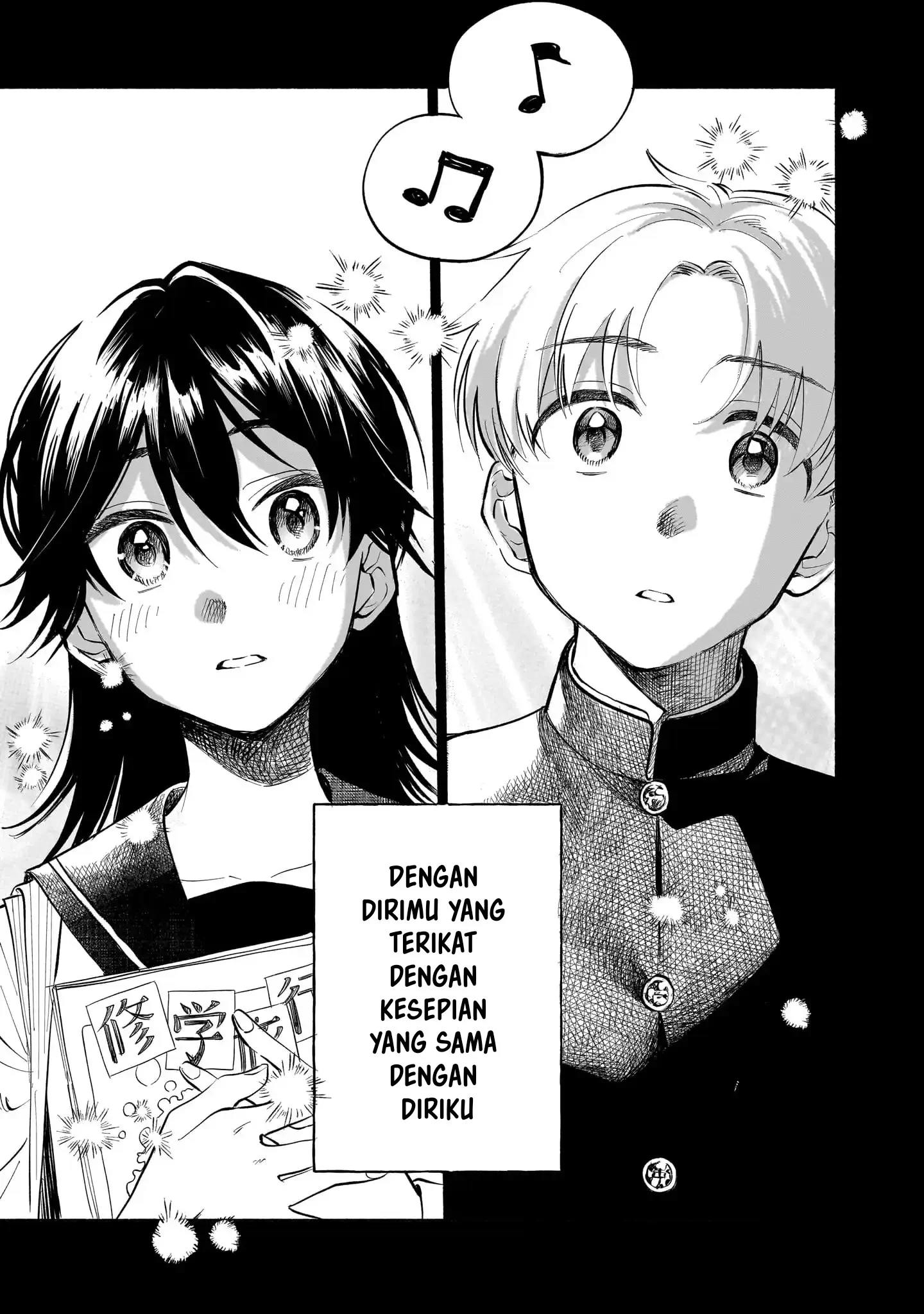 Sakurairo Dialogue chapter 1 halaman 3