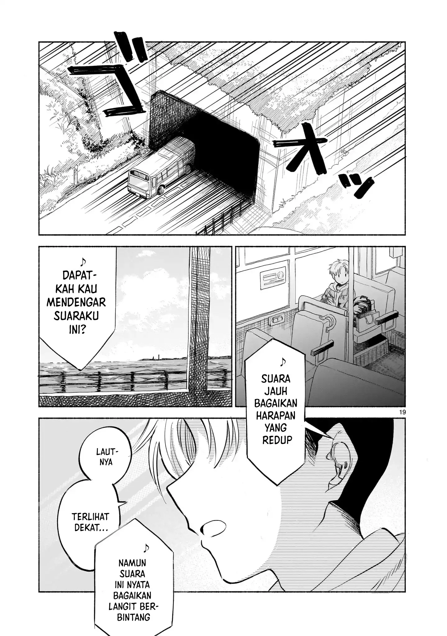 Sakurairo Dialogue chapter 1 halaman 17
