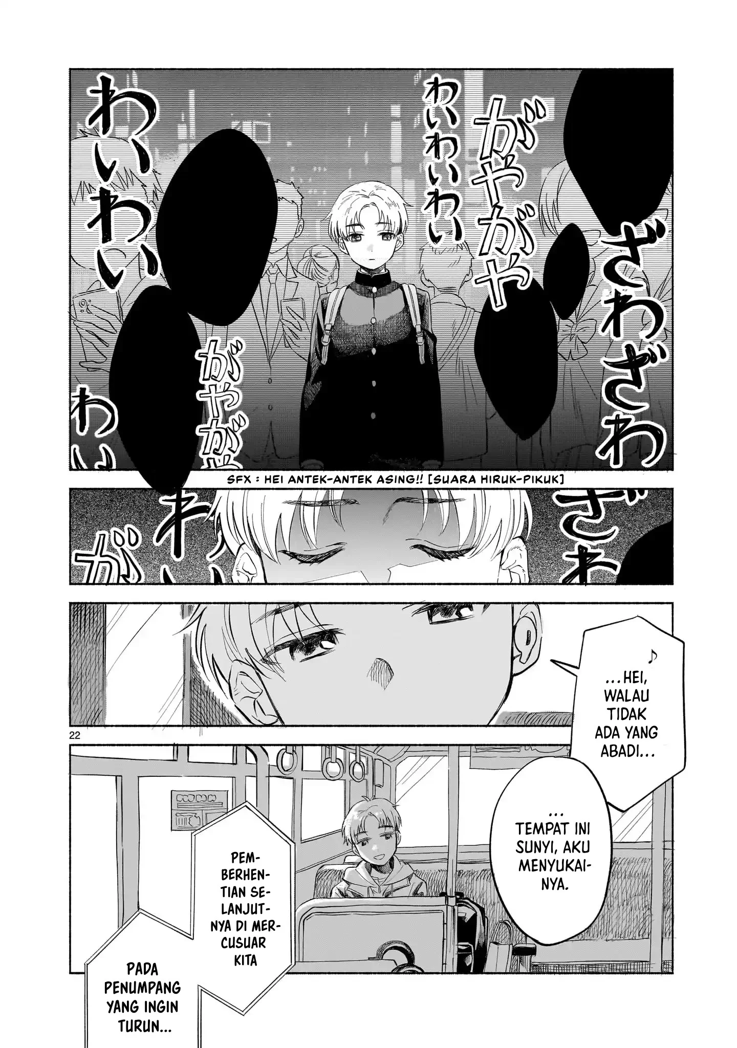 Sakurairo Dialogue chapter 1 halaman 20