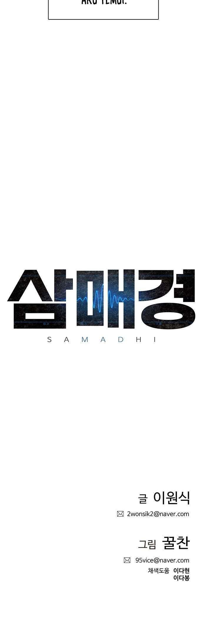 Samadhi Bab 01 halaman 64