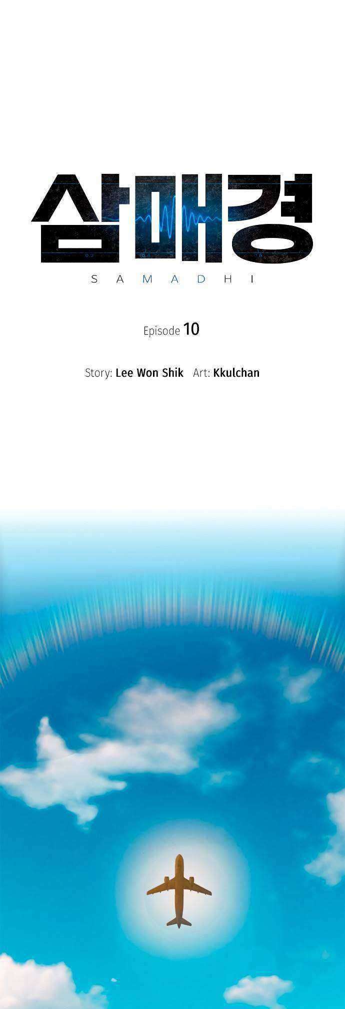 Samadhi chapter 10 halaman 2