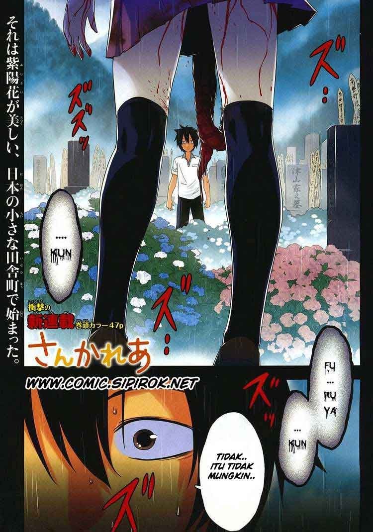 Sankarea chapter 01 halaman 1