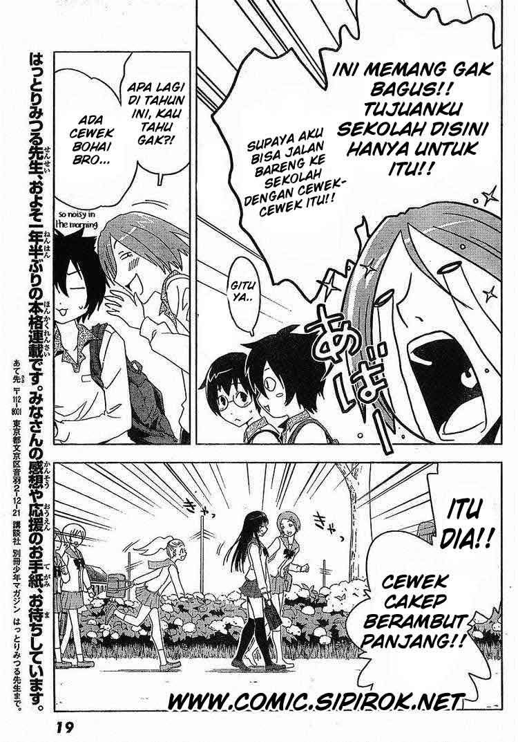 Sankarea chapter 01 halaman 7