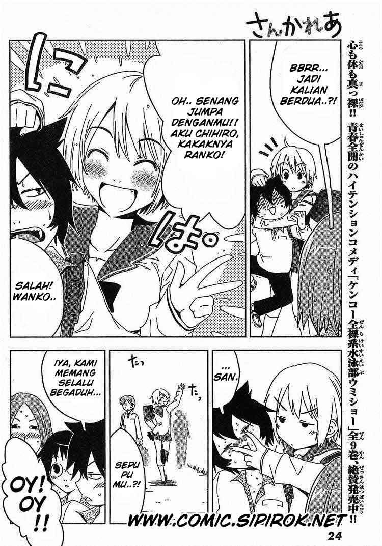 Sankarea chapter 01 halaman 12