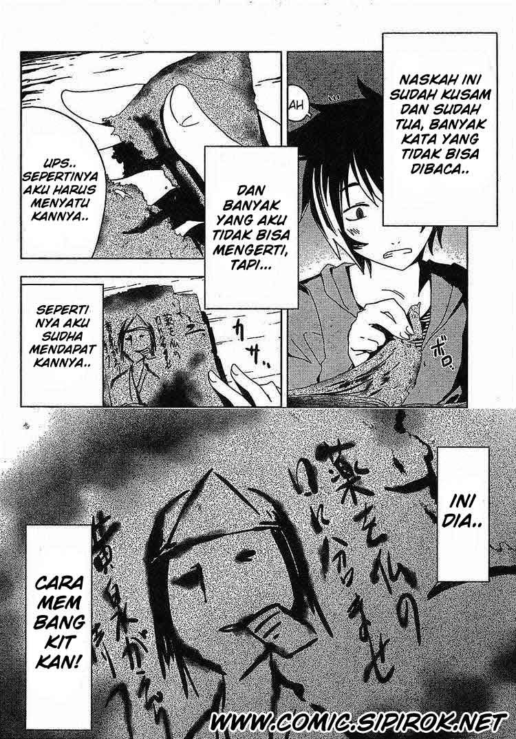 Sankarea chapter 01 halaman 20