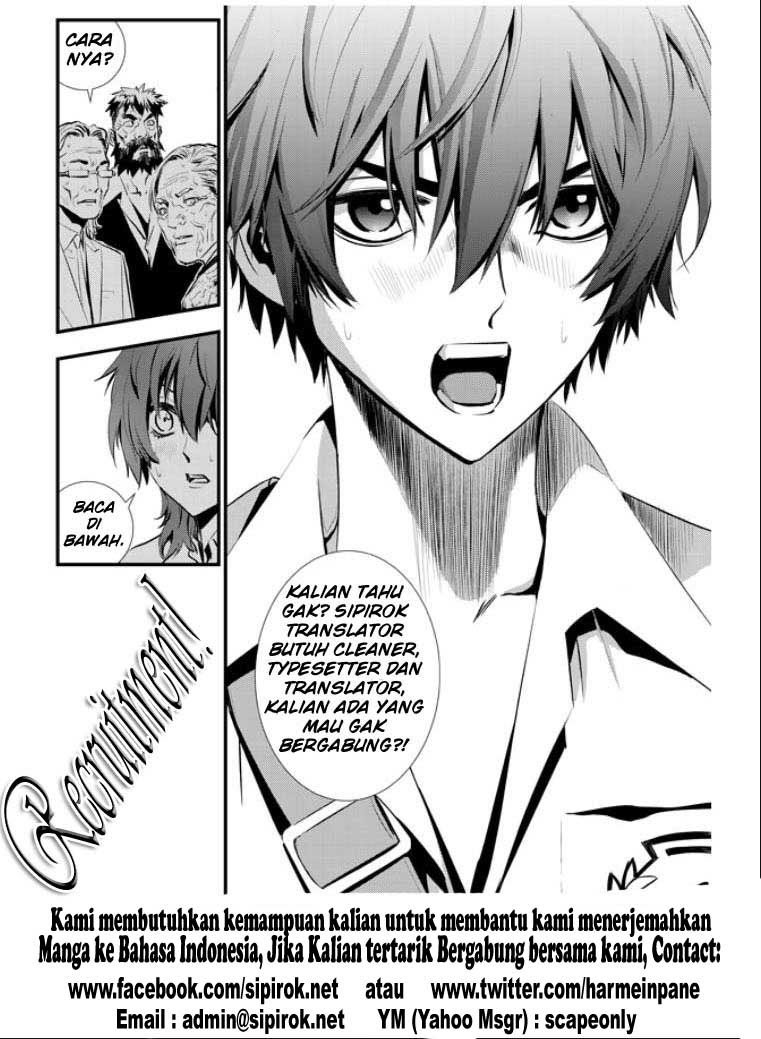 Sankarea chapter 01 halaman 47