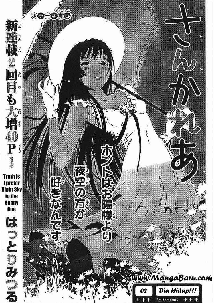 Sankarea Bab 02 halaman 1