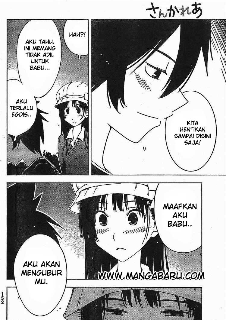 Sankarea Bab 02 halaman 20