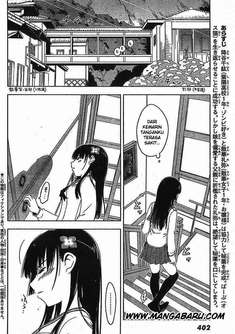 Sankarea Bab 03 halaman 4