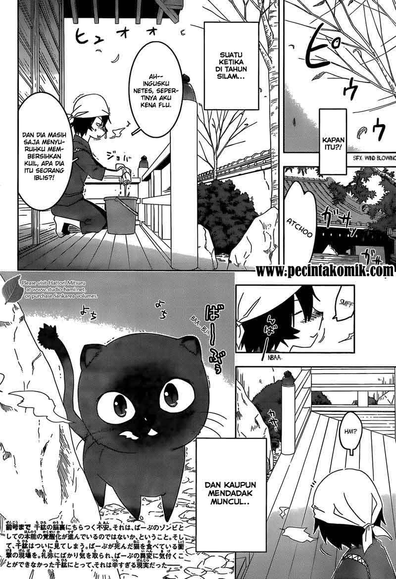 Sankarea Bab 07 halaman 5