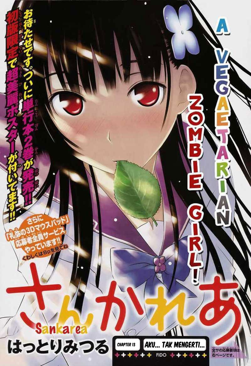 Sankarea Bab 13 halaman 1