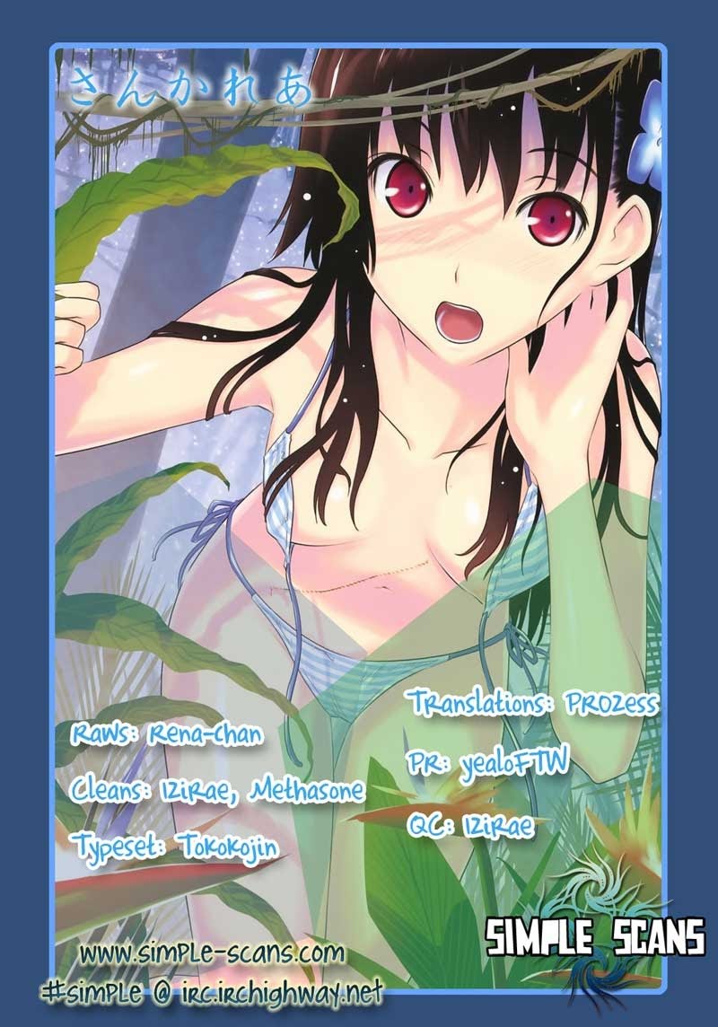 Sankarea chapter 15 halaman 1