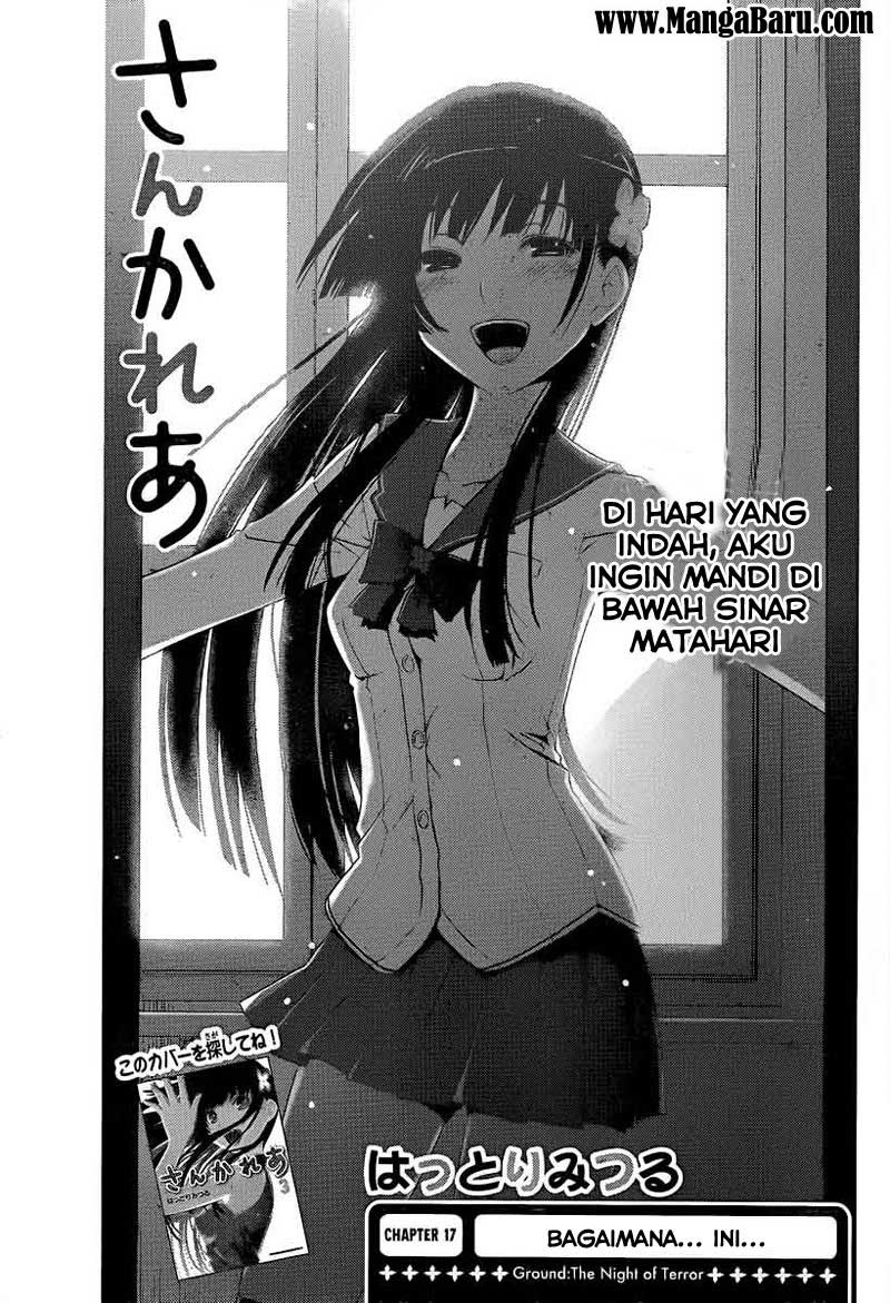 Sankarea Bab 17 halaman 3