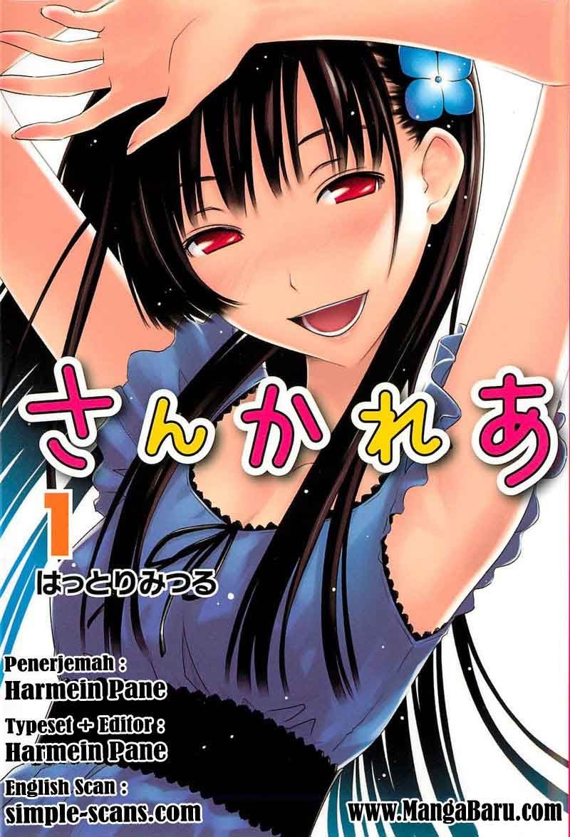 Sankarea Bab 17 halaman 34