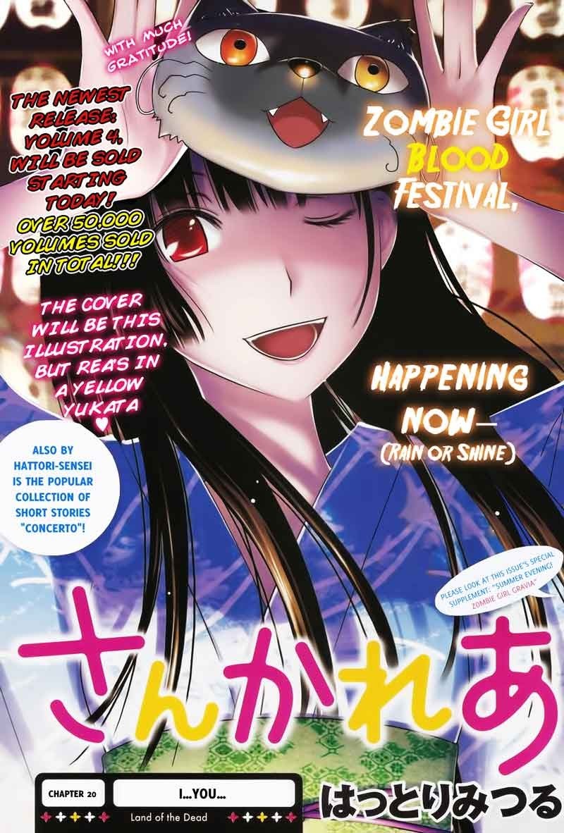 Sankarea Bab 20 halaman 1