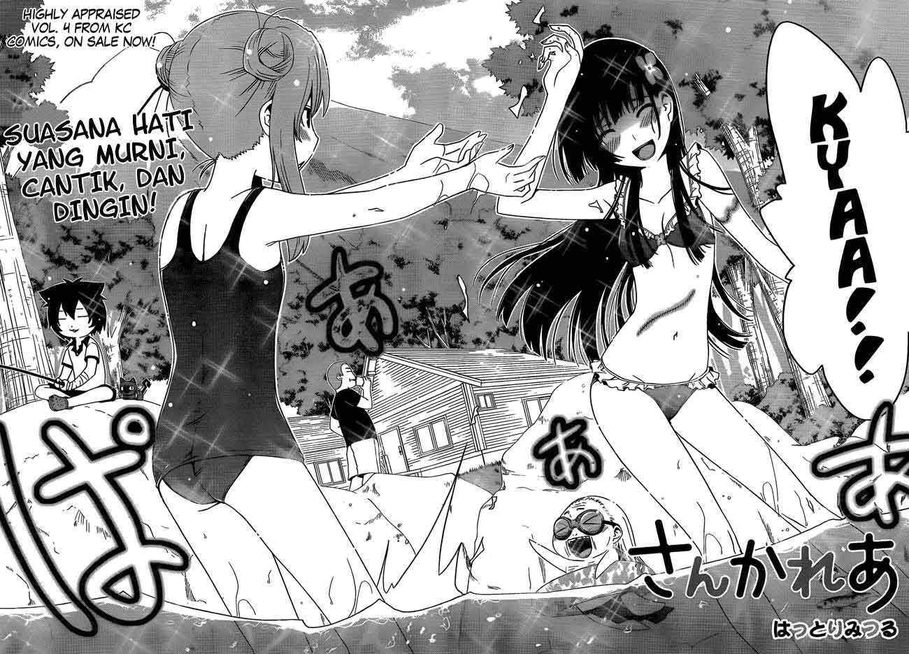 Sankarea Bab 21 halaman 6