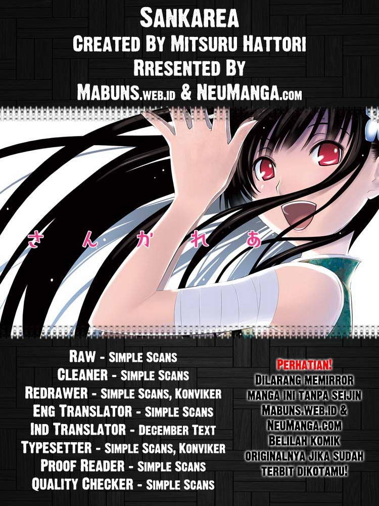 Sankarea Bab 24 halaman 1