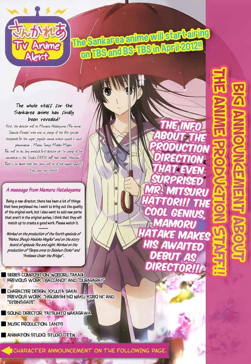 Sankarea Bab 25 halaman 2
