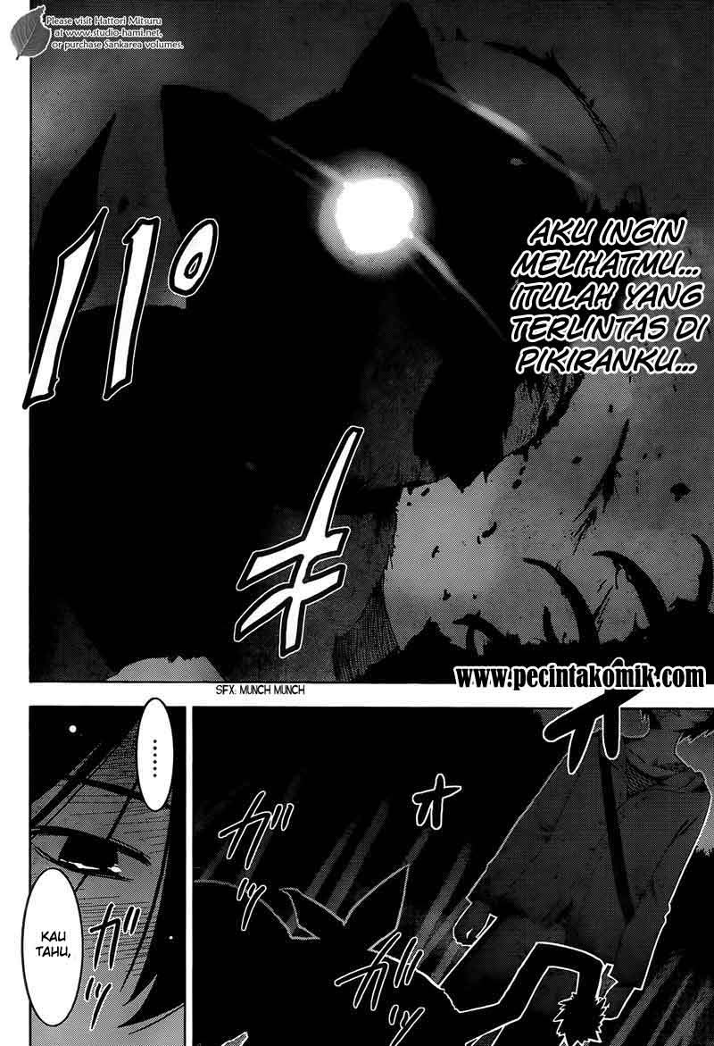 Sankarea Bab 27 halaman 11