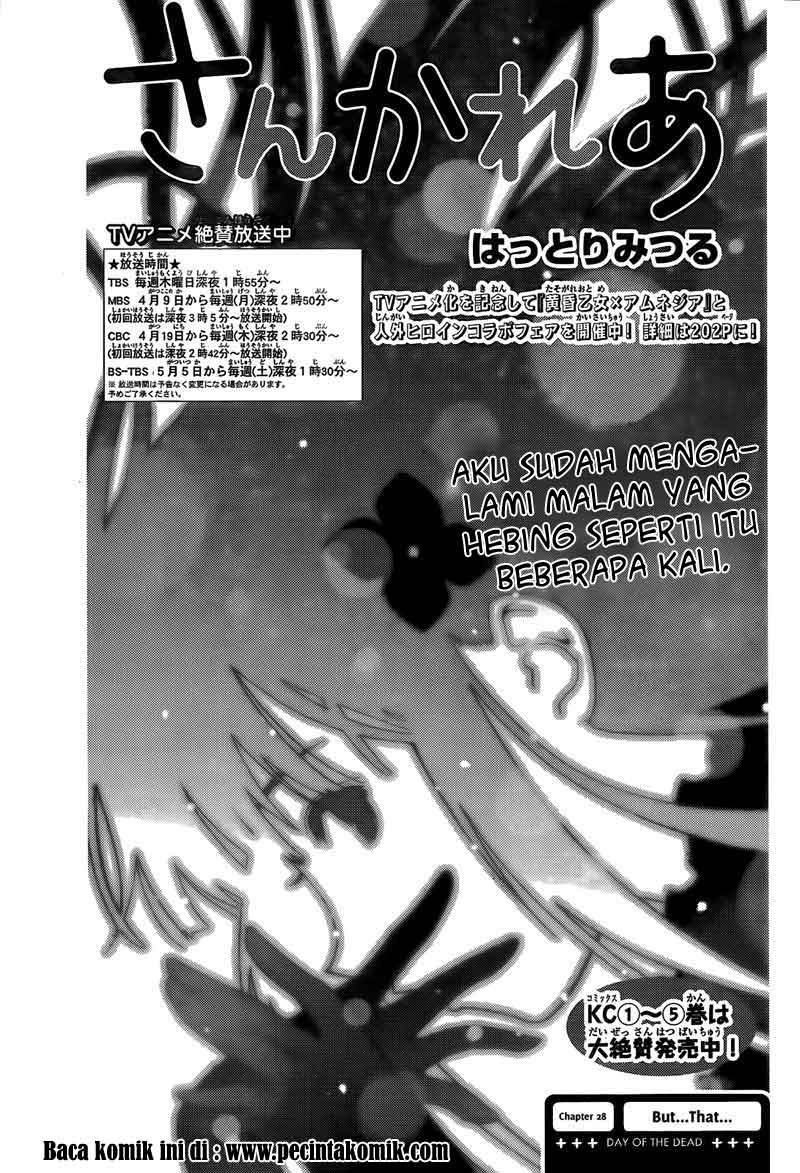 Sankarea chapter 28 halaman 4