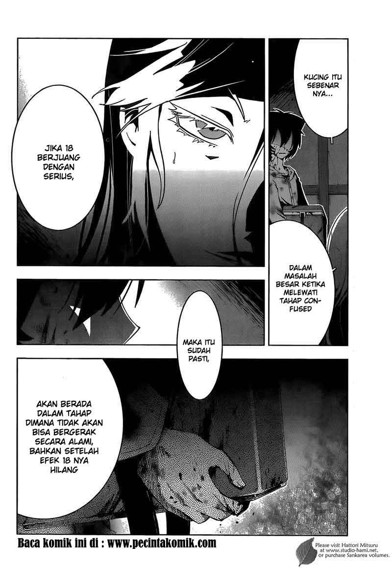 Sankarea chapter 28 halaman 11