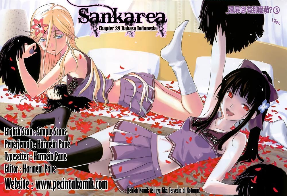 Sankarea Bab 29 halaman 1