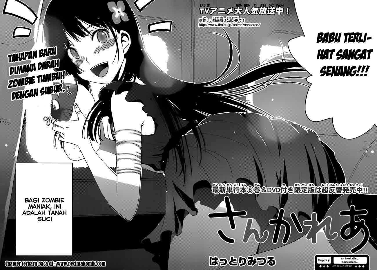 Sankarea Bab 31 halaman 5