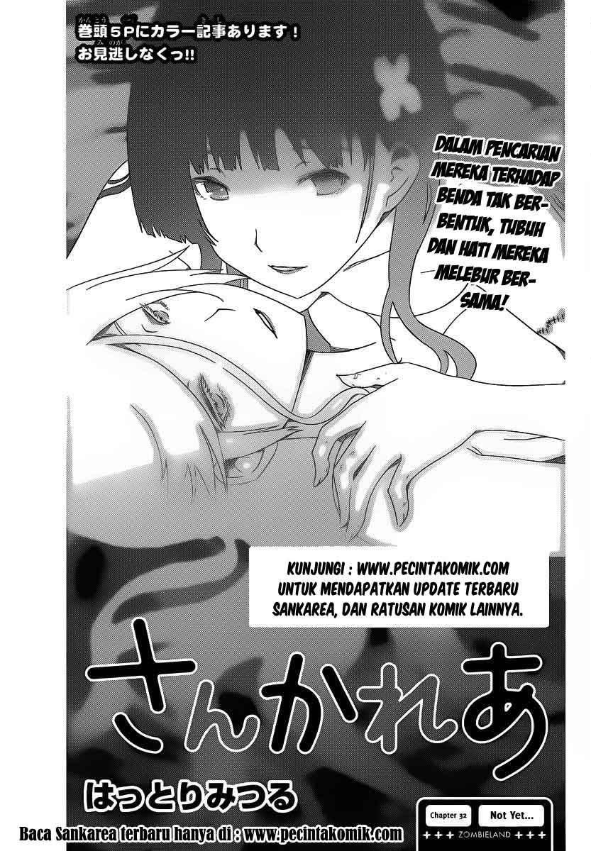 Sankarea chapter 32 halaman 2