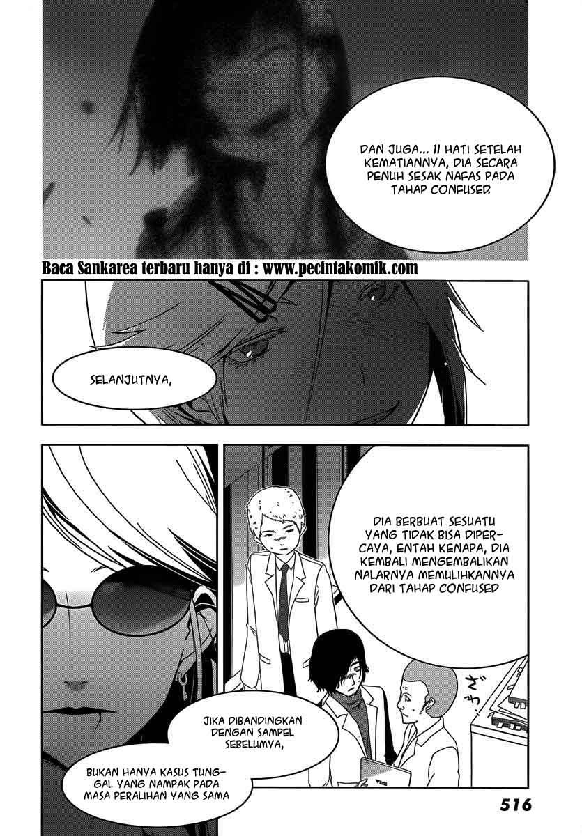 Sankarea chapter 32 halaman 13
