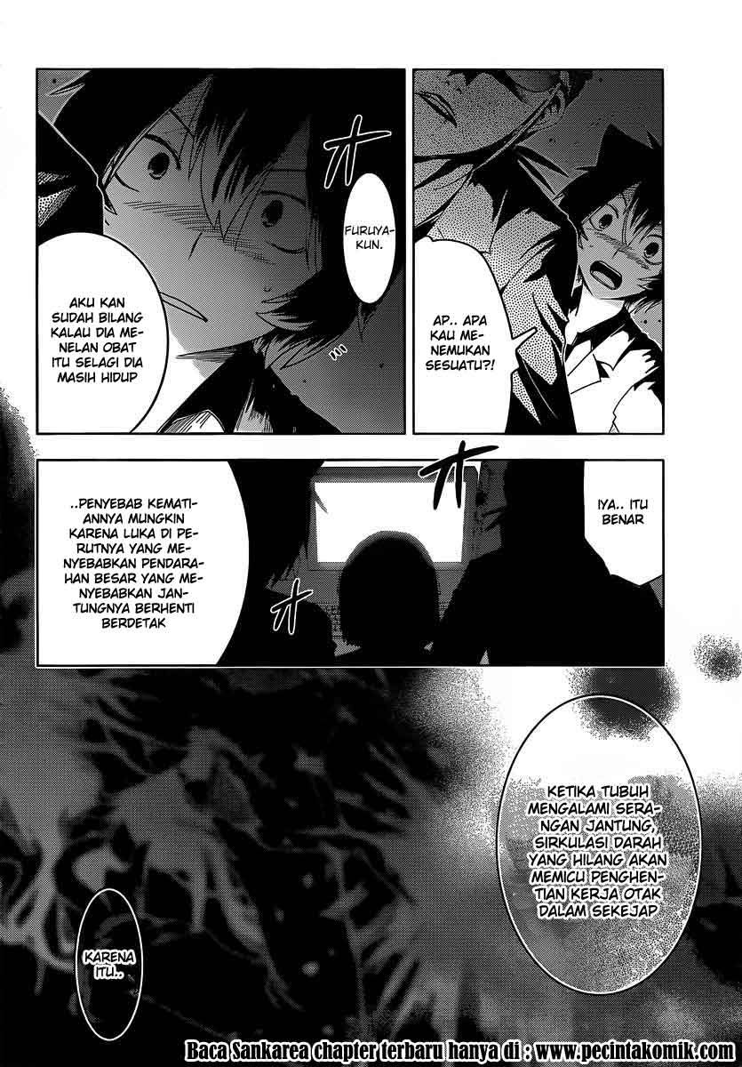 Sankarea chapter 32 halaman 29