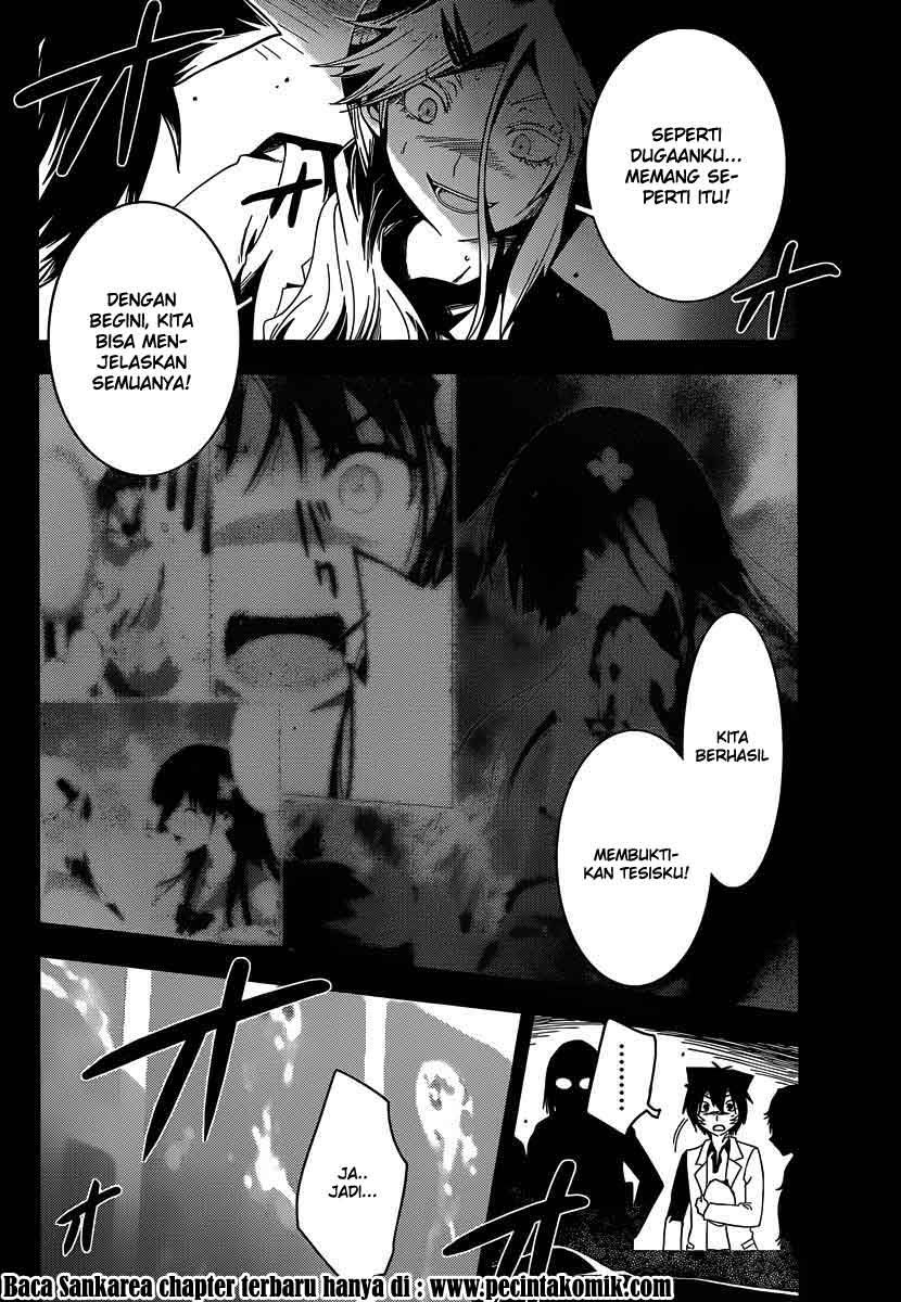 Sankarea chapter 32 halaman 32