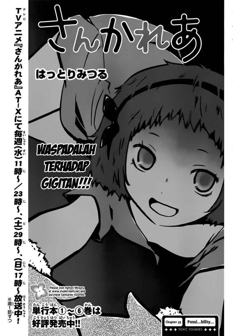 Sankarea Bab 33 halaman 3