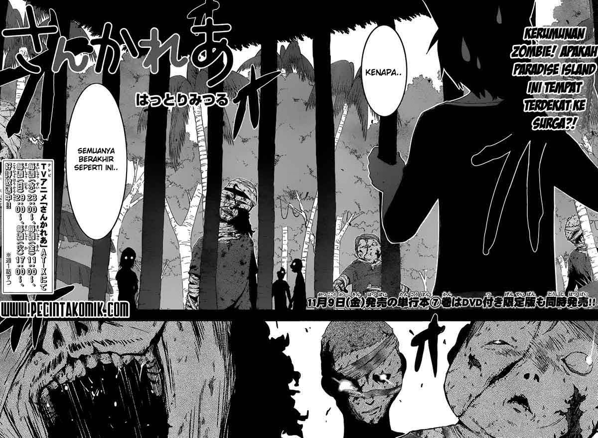 Sankarea Bab 34 halaman 4