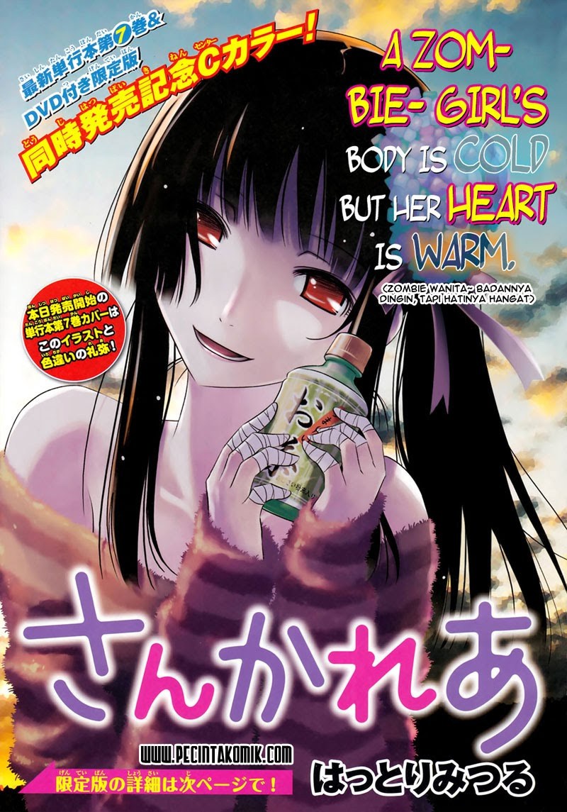 Sankarea Bab 35 halaman 3