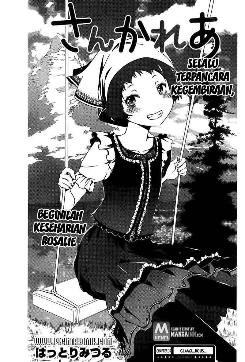 Sankarea Bab 39 halaman 2