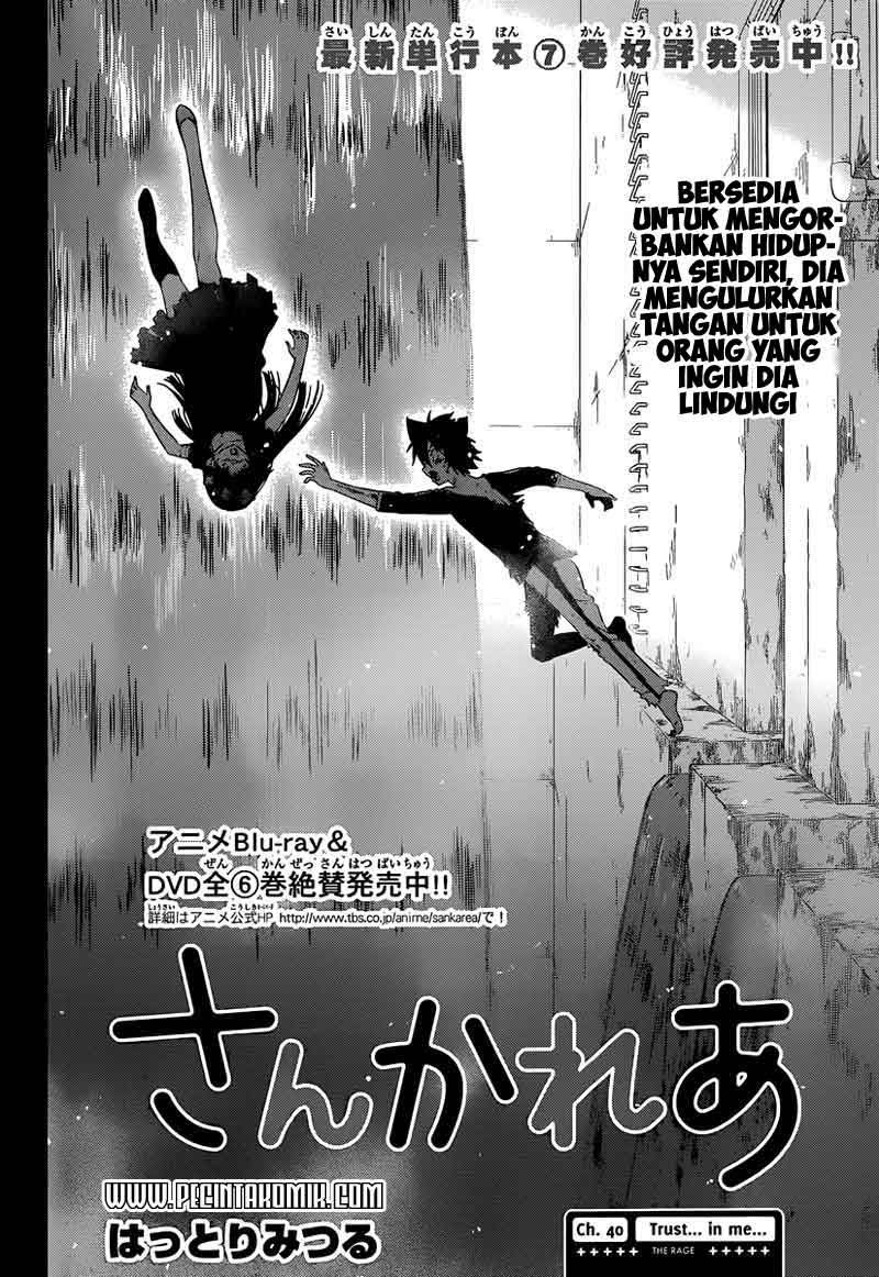Sankarea Bab 40 halaman 3