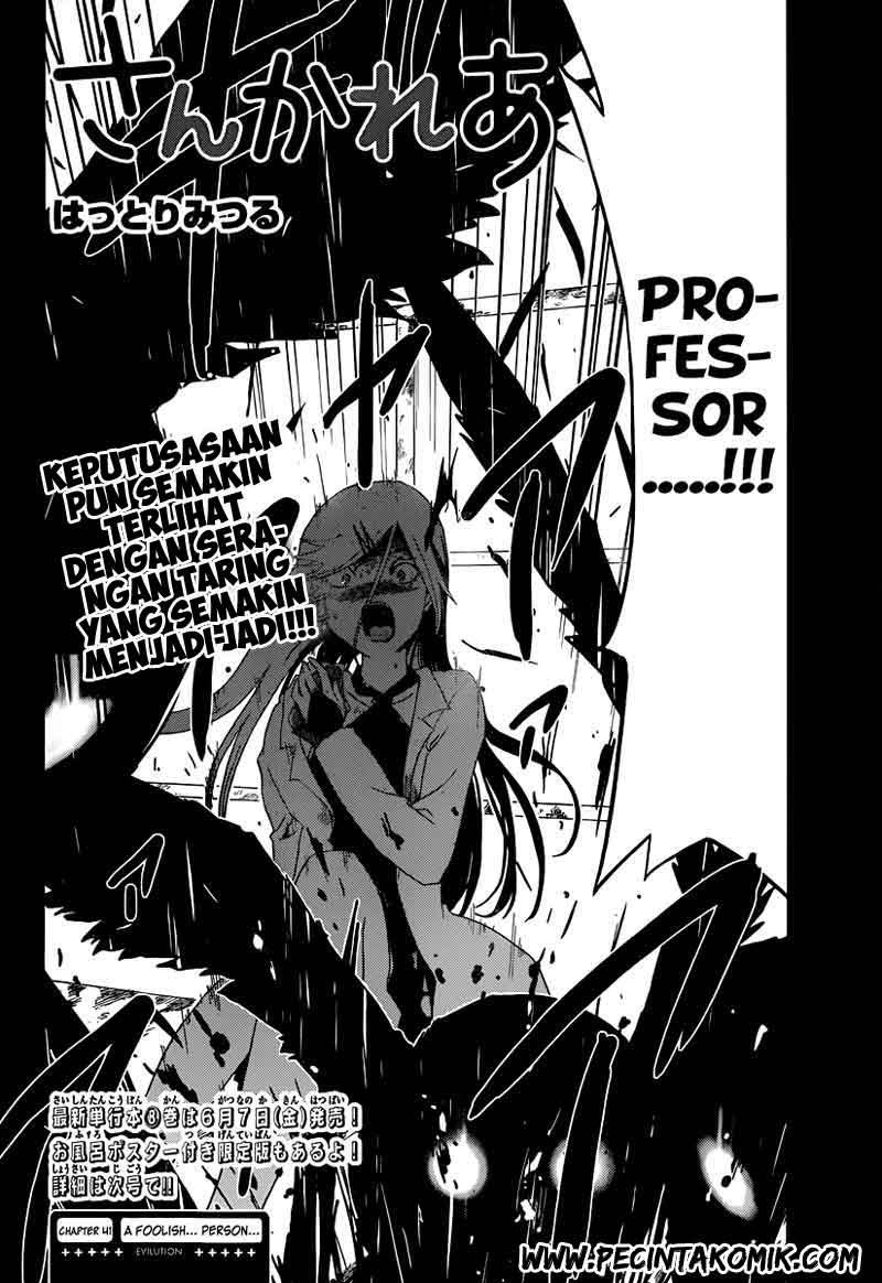 Sankarea chapter 41 halaman 3