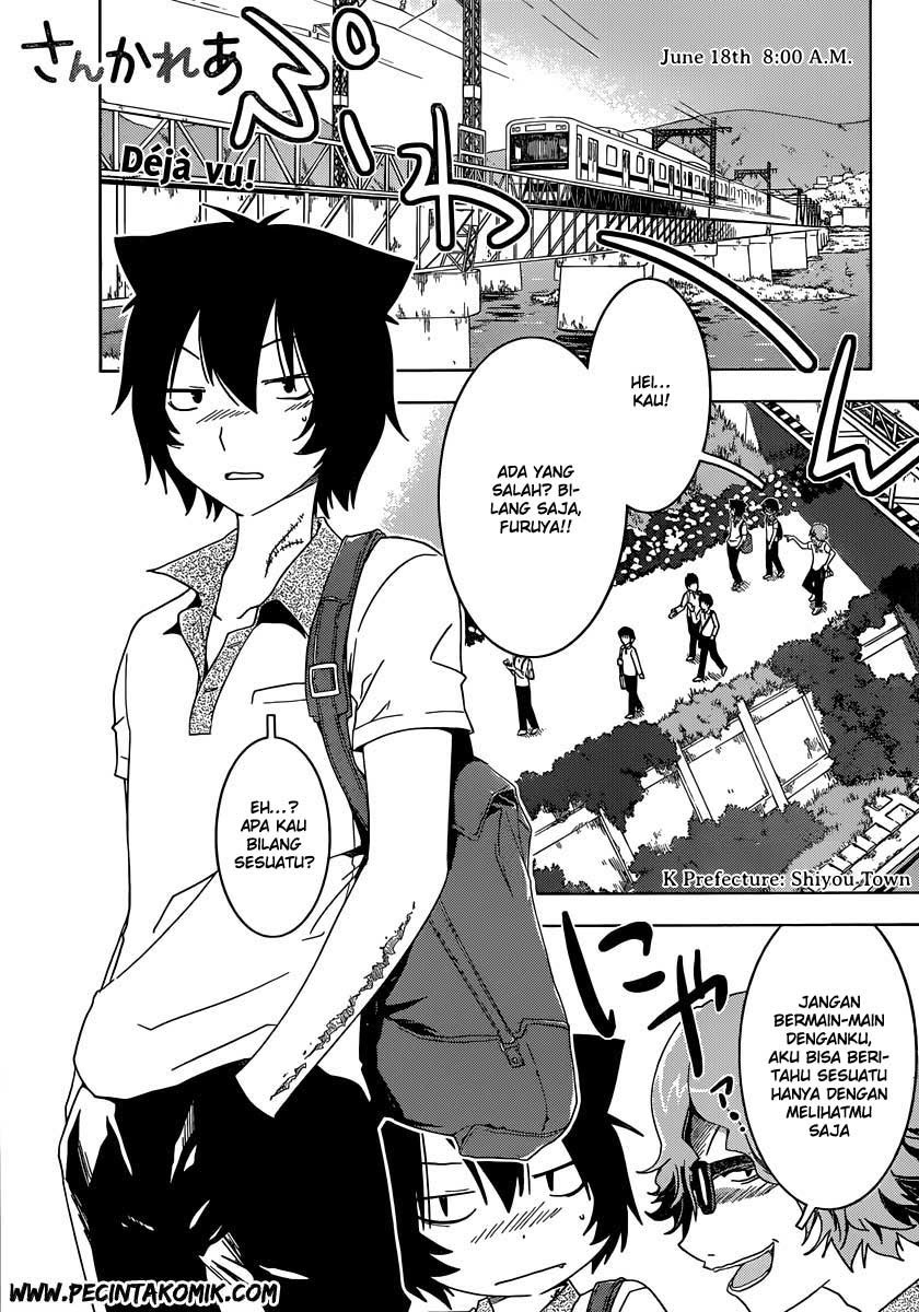 Sankarea Bab 45 halaman 2