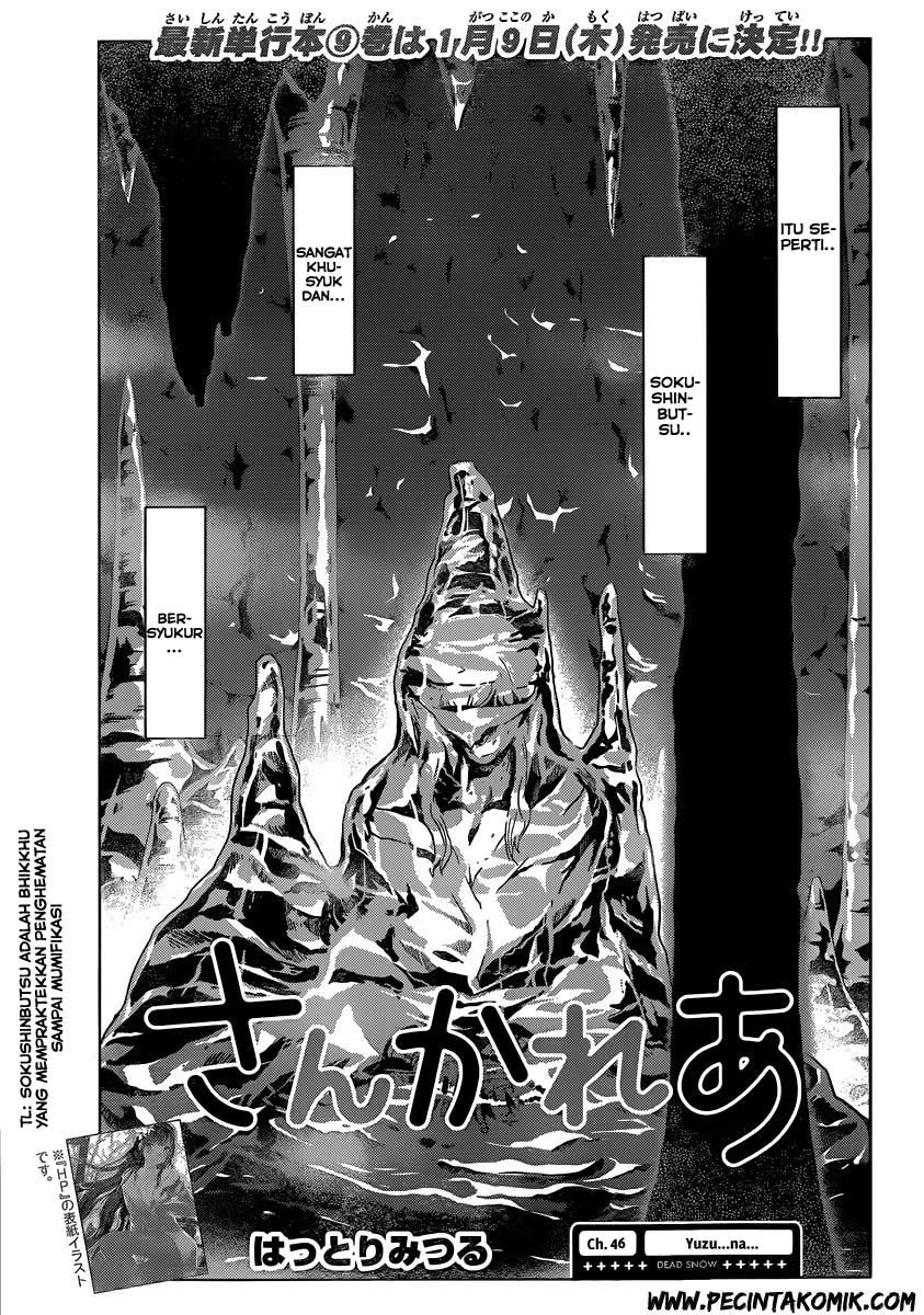 Sankarea Bab 46 halaman 2