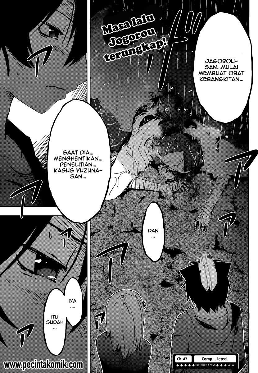 Sankarea Bab 47 halaman 2
